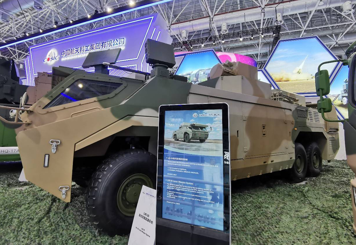 多款國(guó)產(chǎn)激光武器亮相珠海航展(圖1)