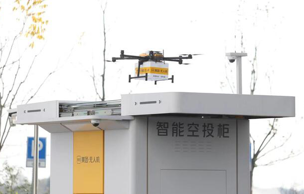 美團無人機宣布上海首條常態化航線正式啟動(圖1) 美團無人機宣布上海首條常態化航線正式啟動(圖1)