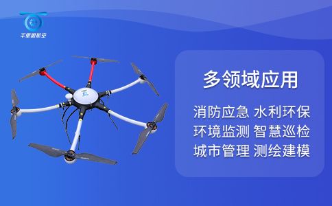 盤點近幾年無人機行業的技術發展趨勢(圖2) 盤點近幾年無人機行業的技術發展趨勢(圖2)