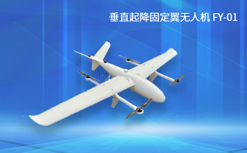 無人機在管道整體評估工作中的用途(圖1) 無人機在管道整體評估工作中的用途(圖1)