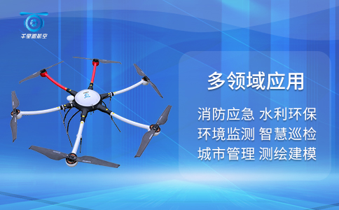 無人機在鐵路建設中的實際應用及前景(圖2) 無人機在鐵路建設中的實際應用及前景(圖2)