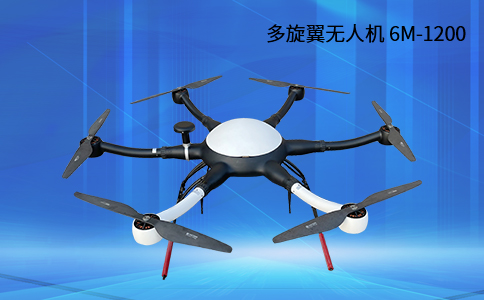 淺析無人機(jī)在道路交通行業(yè)中的作用和發(fā)展趨勢(shì)(圖1) 淺析無人機(jī)在道路交通行業(yè)中的作用和發(fā)展趨勢(shì)(圖1)