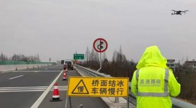 益陽高速利用無人機巡邏,開啟兩棲巡邏時代(圖1) 益陽高速利用無人機巡邏,開啟兩棲巡邏時代(圖1)