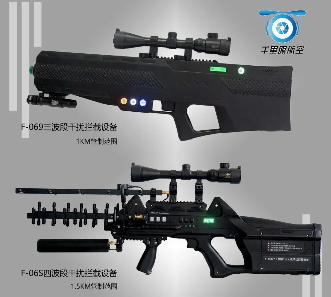 實力保障丨低空無人機防御神器 黑飛無所遁形(圖2) 實力保障丨低空無人機防御神器 黑飛無所遁形(圖2)