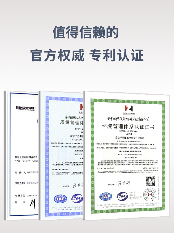 手持式一體式遙控S-30型(圖2) 手持式一體式遙控S-30型(圖2)